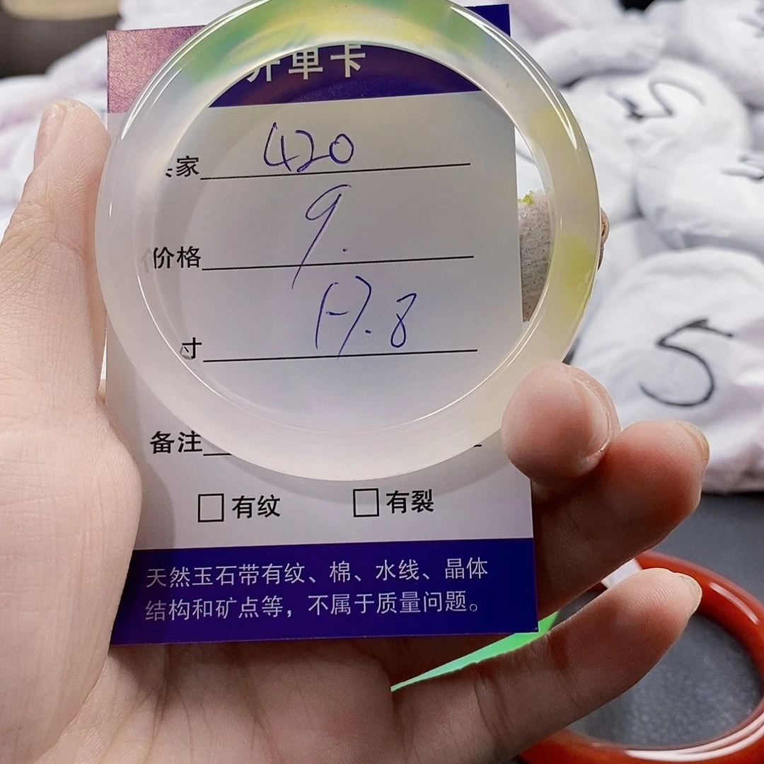 玛瑙/玉髓手镯合金