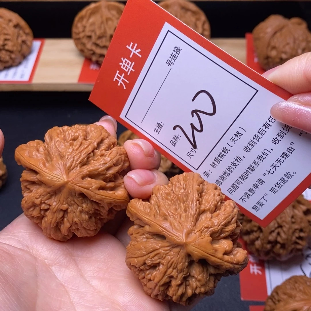 把件文玩核桃49大粗筋200