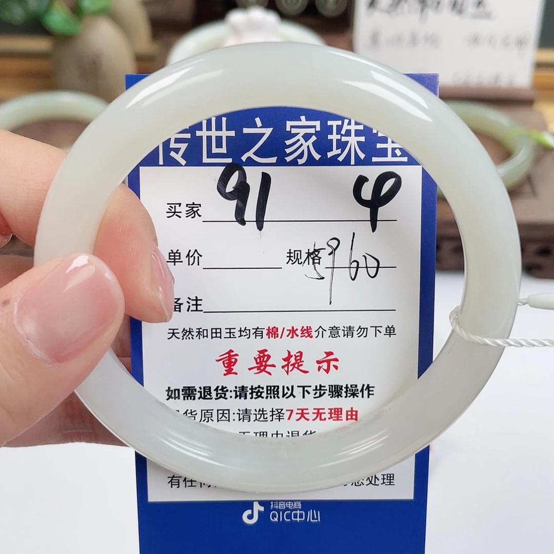 和田玉未镶嵌手镯