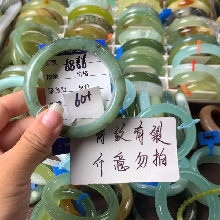 蛇纹石玉未镶嵌手镯6866