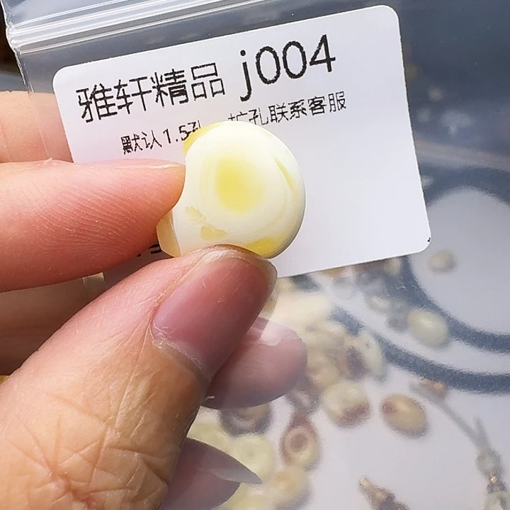 琥珀未镶嵌裸石琥珀