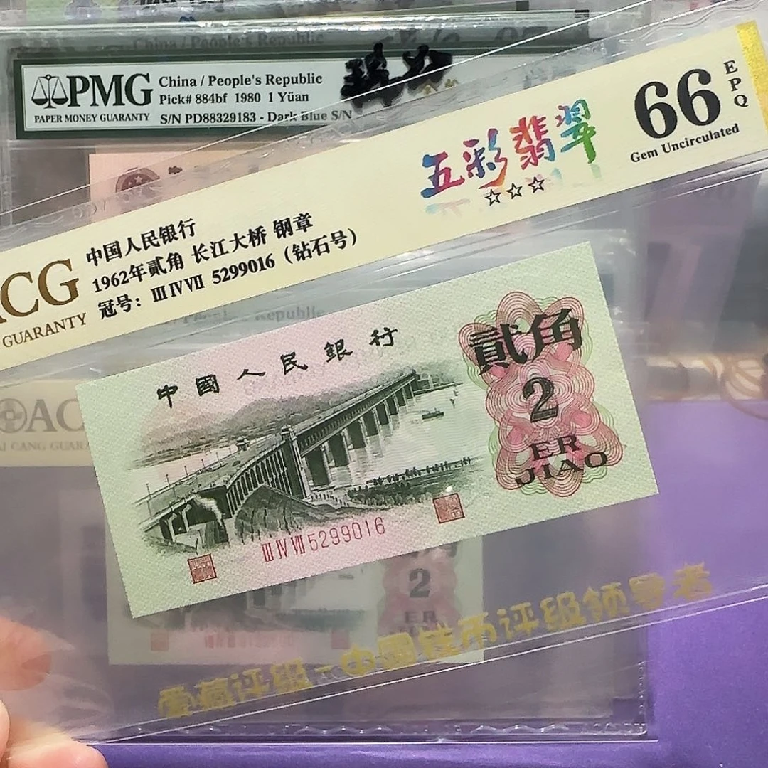 纸5299016。。。。。钻石号
