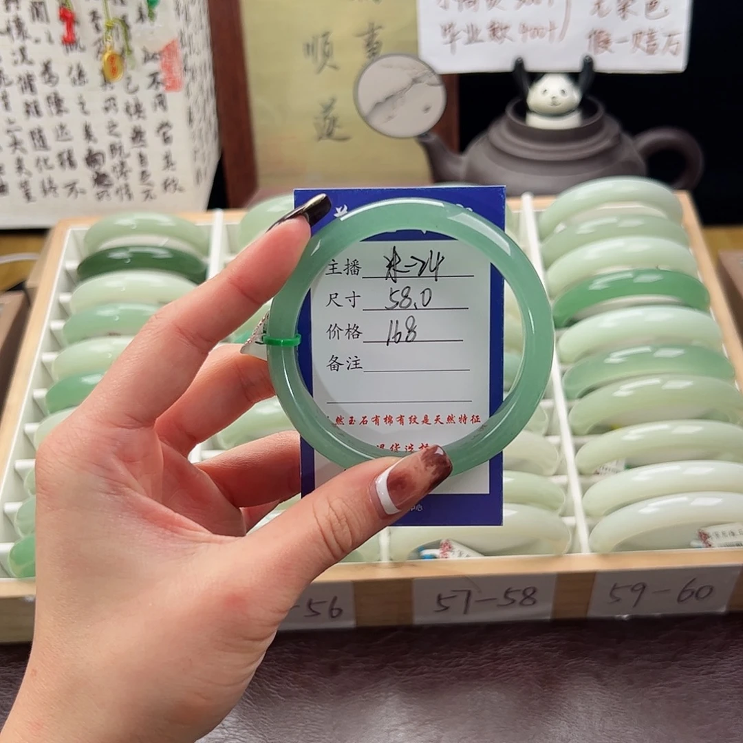 小***张石英质玉未镶嵌手镯