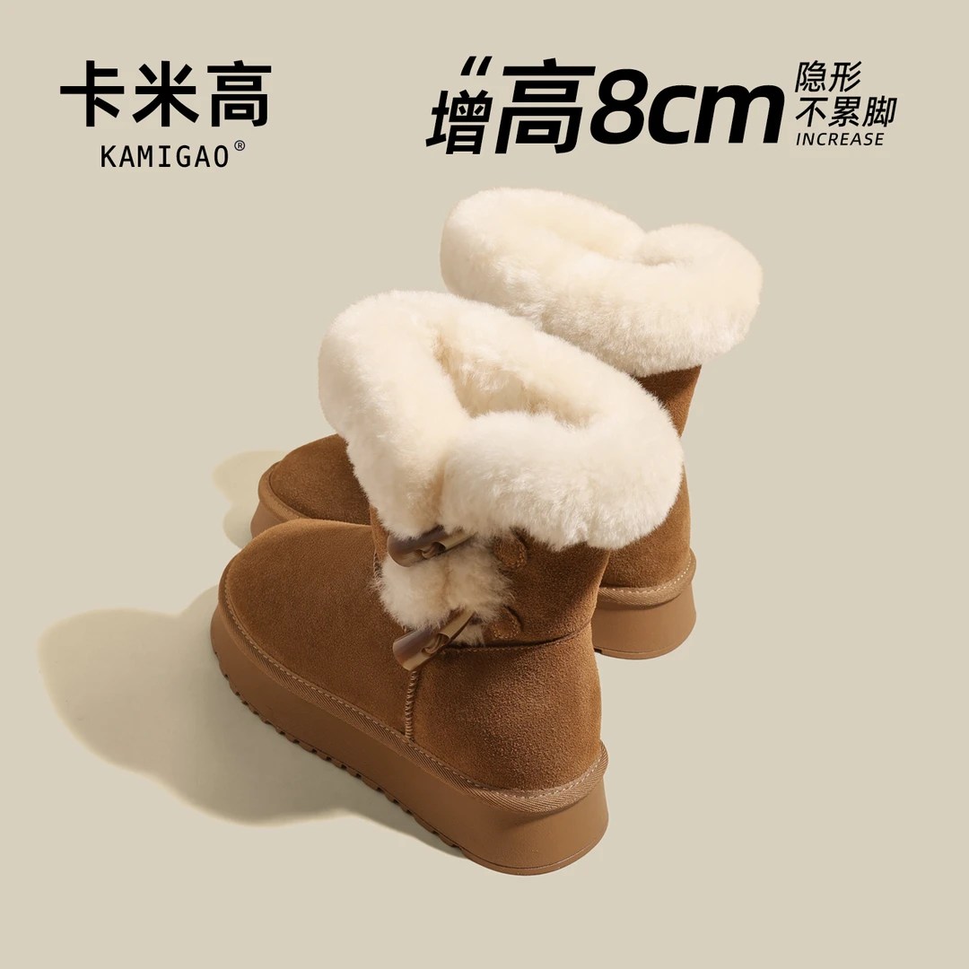 8cm内增高雪地靴女2025冬季新款时尚加厚加绒保暖短筒靴KM-S716-3