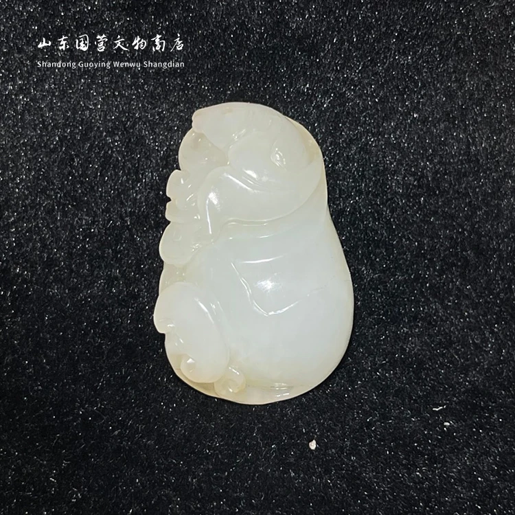 《民国》和田玉年年有余 山东国营文物商店 2504110653-285