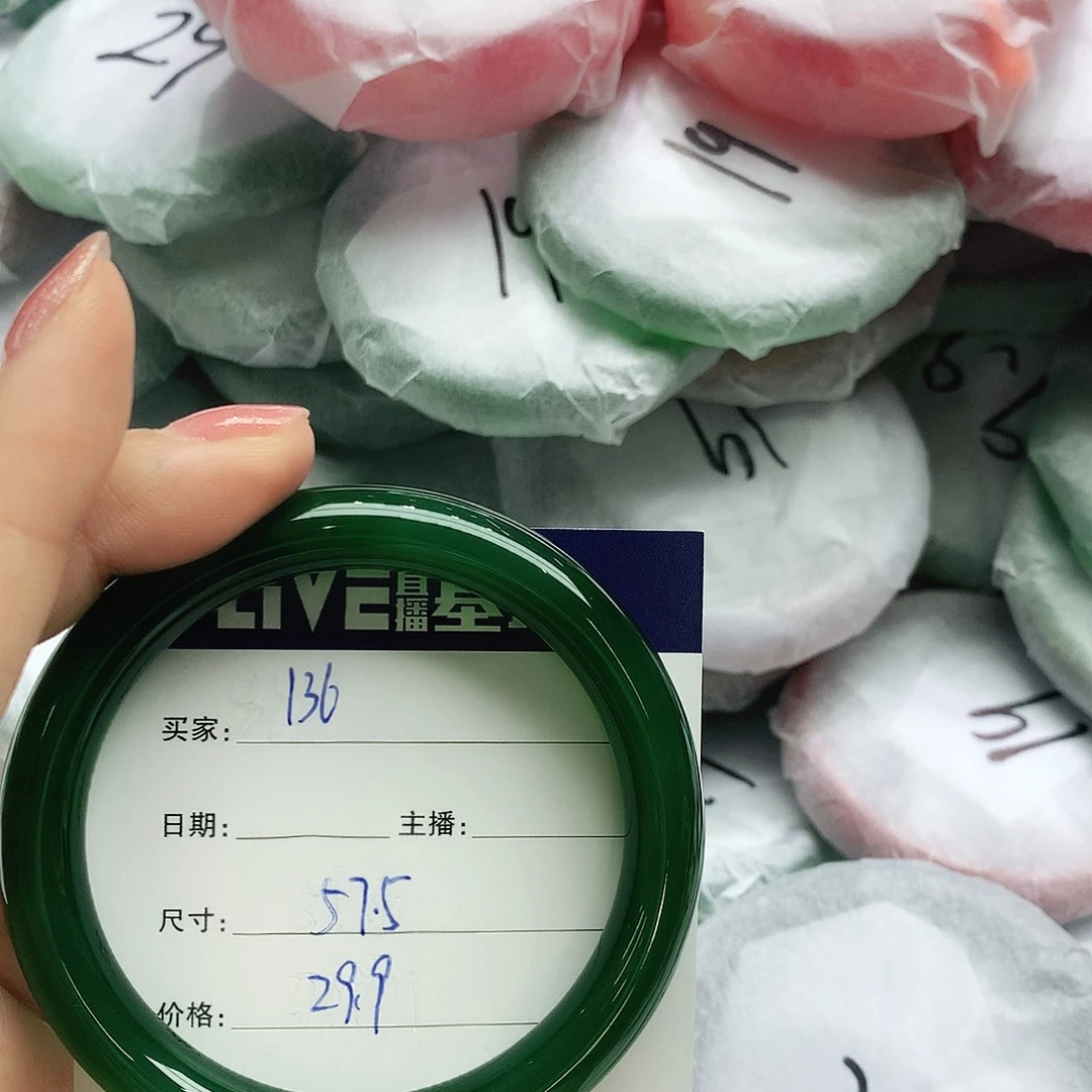 玛瑙/玉髓未镶嵌手镯136