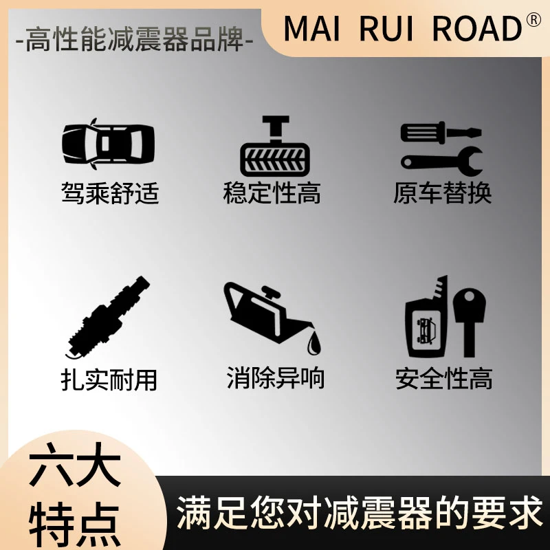 适配汽车底盘现代I30前后减震器/避震器总成