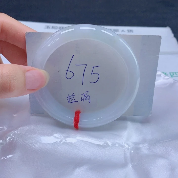 翡翠未镶嵌手镯56圈口
