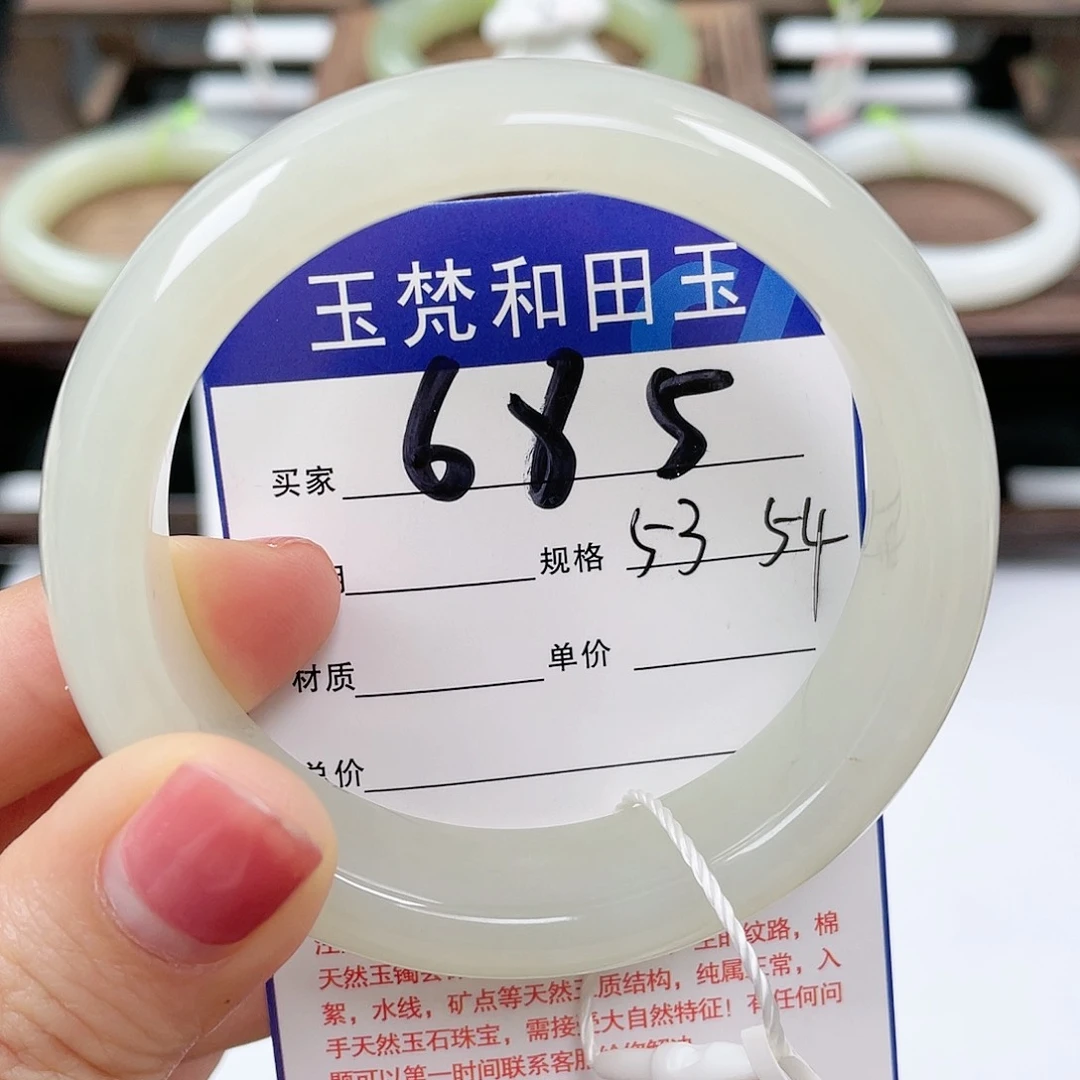 未镶嵌手镯和田玉