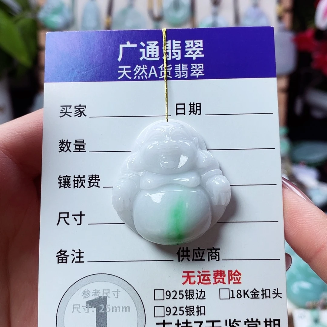 翡翠未镶嵌颈饰佛公33