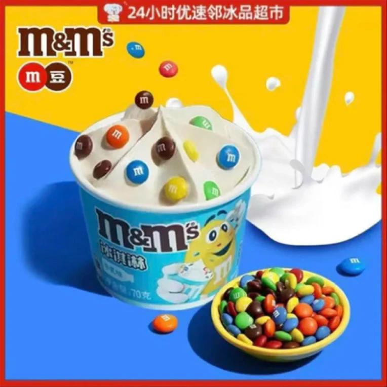 M&M's/MM豆冰淇淋牛乳味 70g