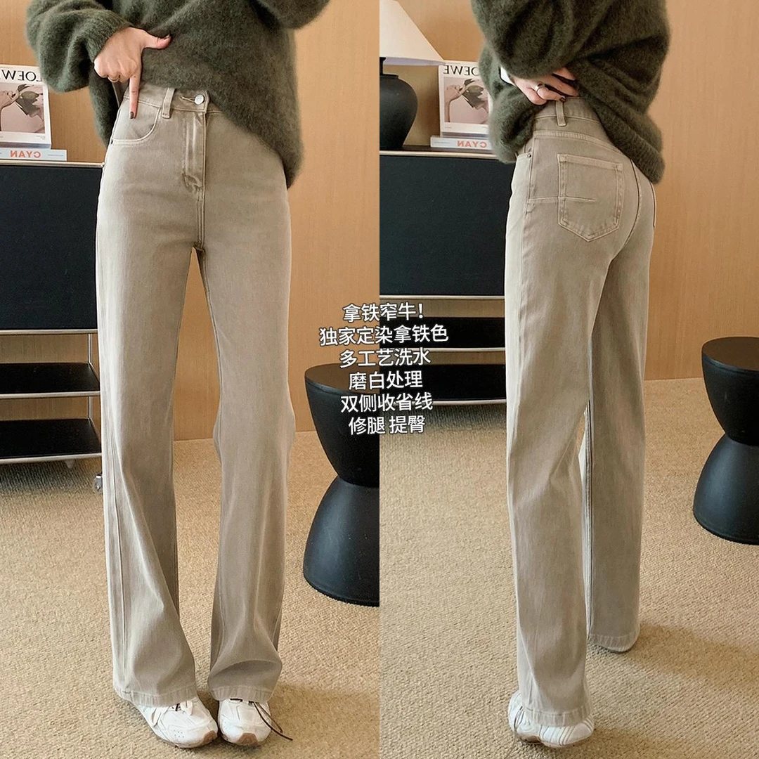 自制拿铁窄牛!高腰阔腿裤多工艺水洗磨白臀后双收省牛仔裤秋