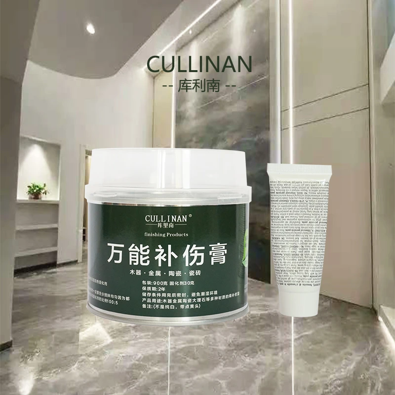 万能金刚泥瓷砖破损修补大理石家具修复材料速干腻子膏金属原子灰