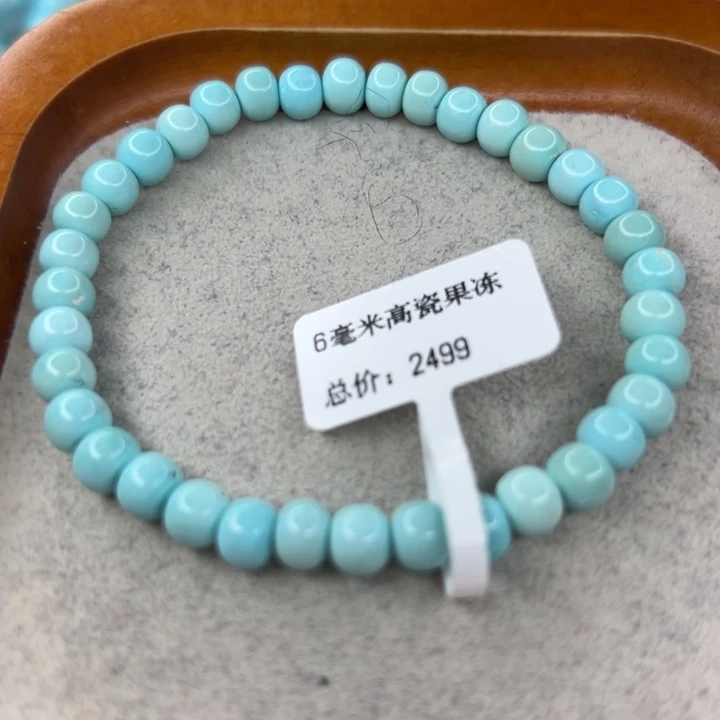 绿松石未镶嵌珠宝半成品