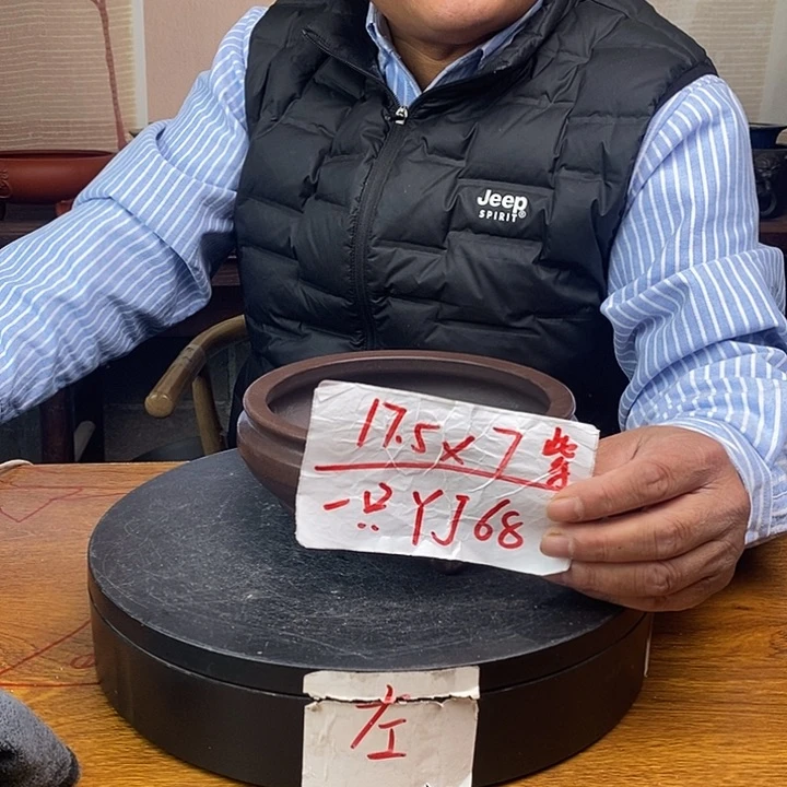 紫砂花盆YJ68 货号一只