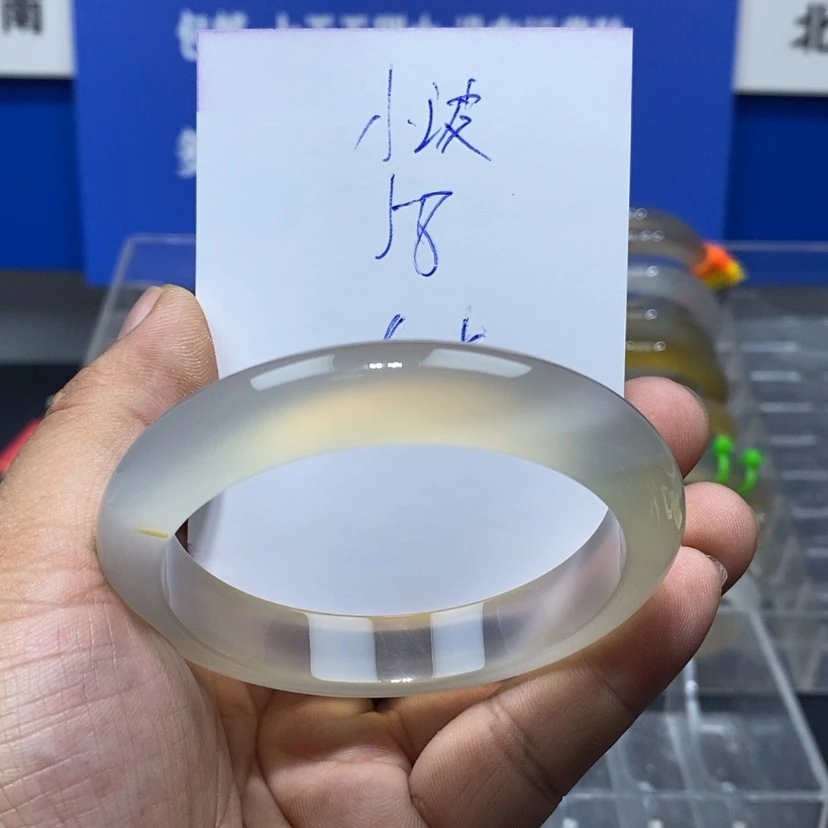 【闪购商品】玛瑙/玉髓手镯未镶嵌小***稀