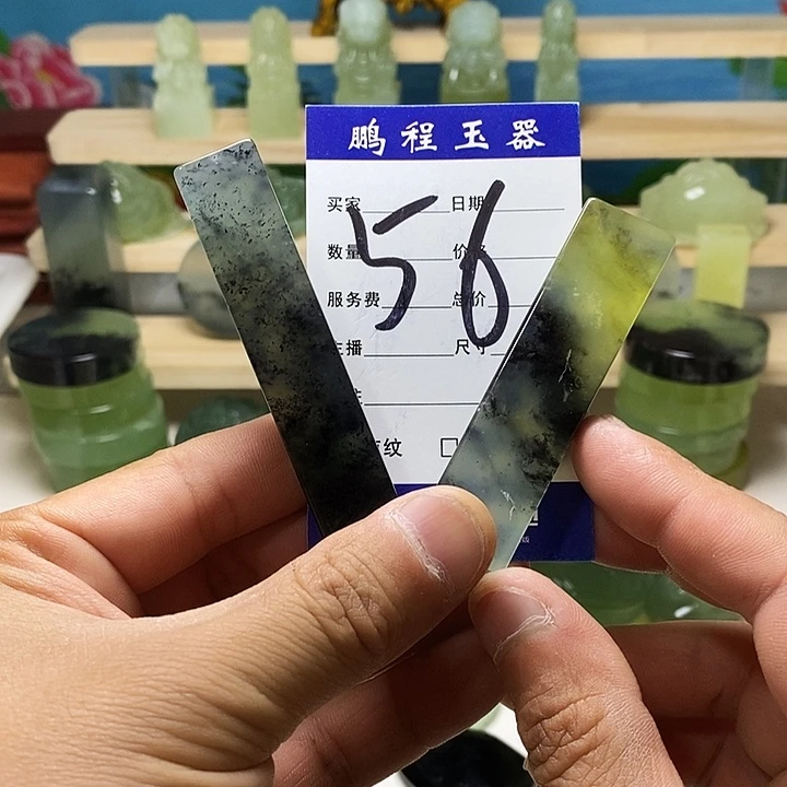 岫玉未镶嵌手把件一****梦