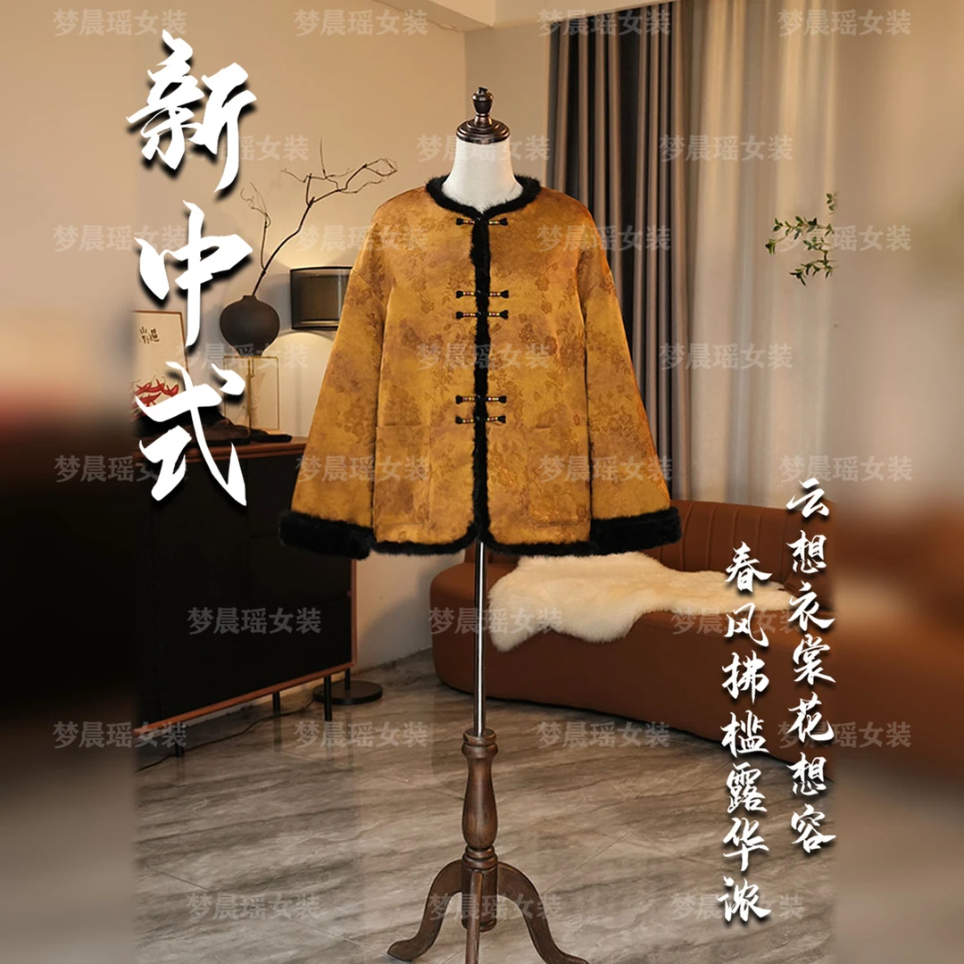 【惠金世瑜】24年冬季水貂毛新中式国风提花百搭风外套双面双穿