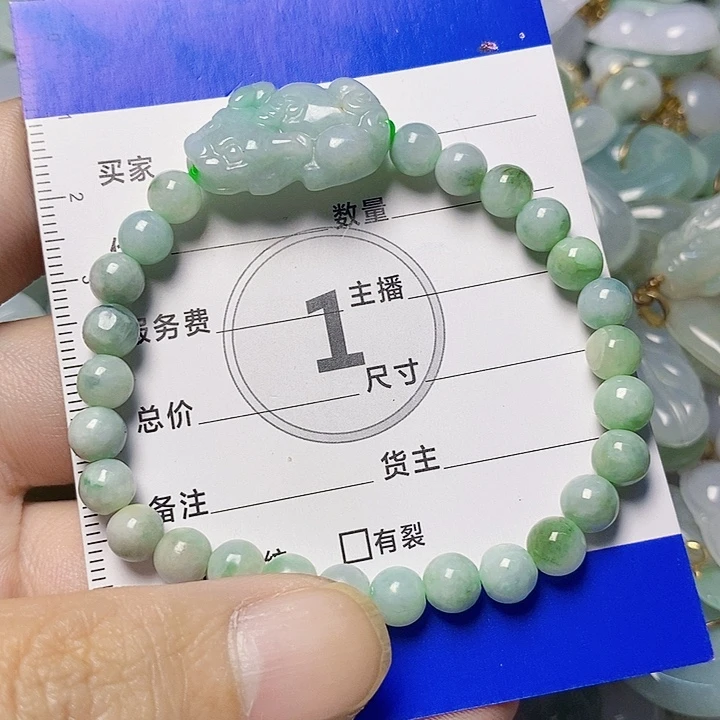 翡翠未镶嵌颈饰天然A货翡翠