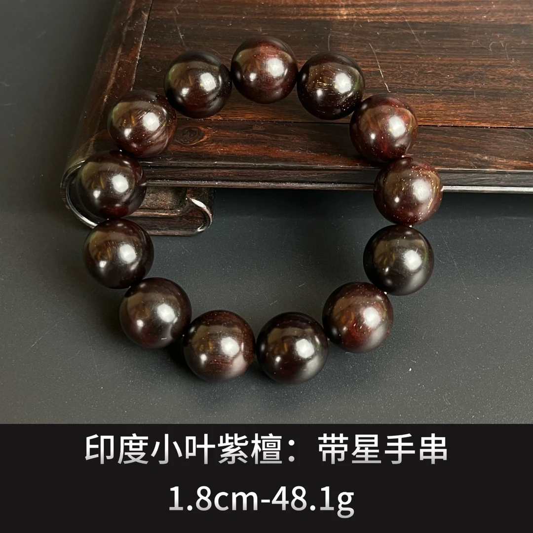 印度小叶紫檀    带星手串--- 23627