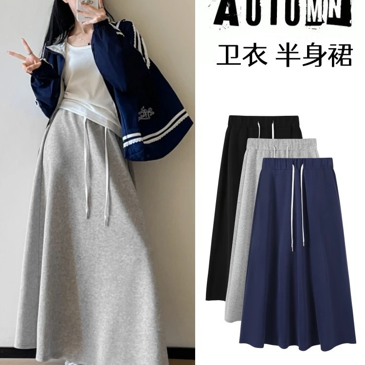 休闲宽松直筒半身裙女春秋季新款韩系简约高腰显瘦灰色大摆中长裙