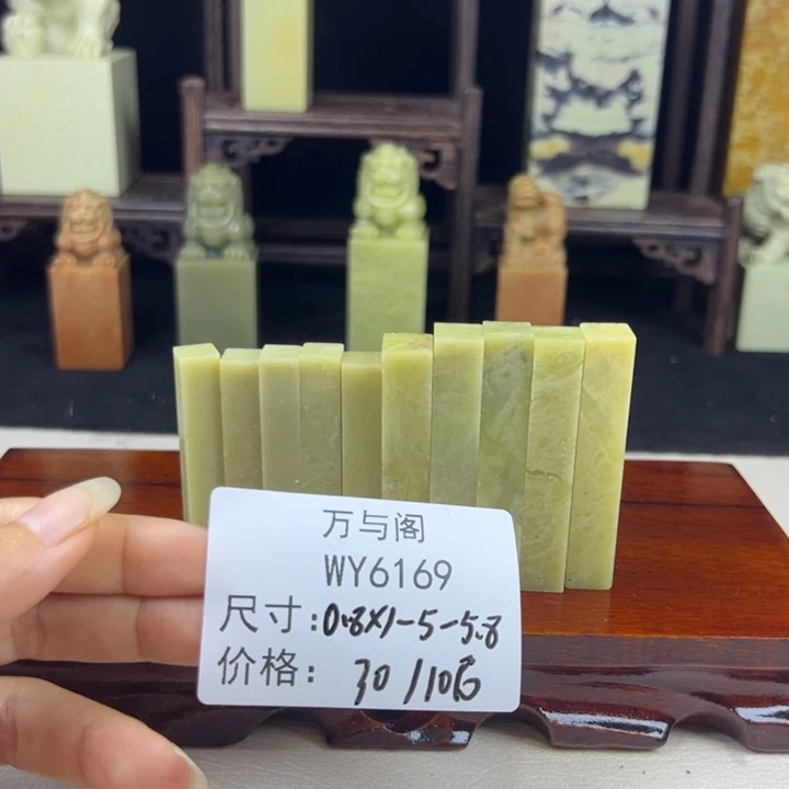 这***权青田石青田石印章