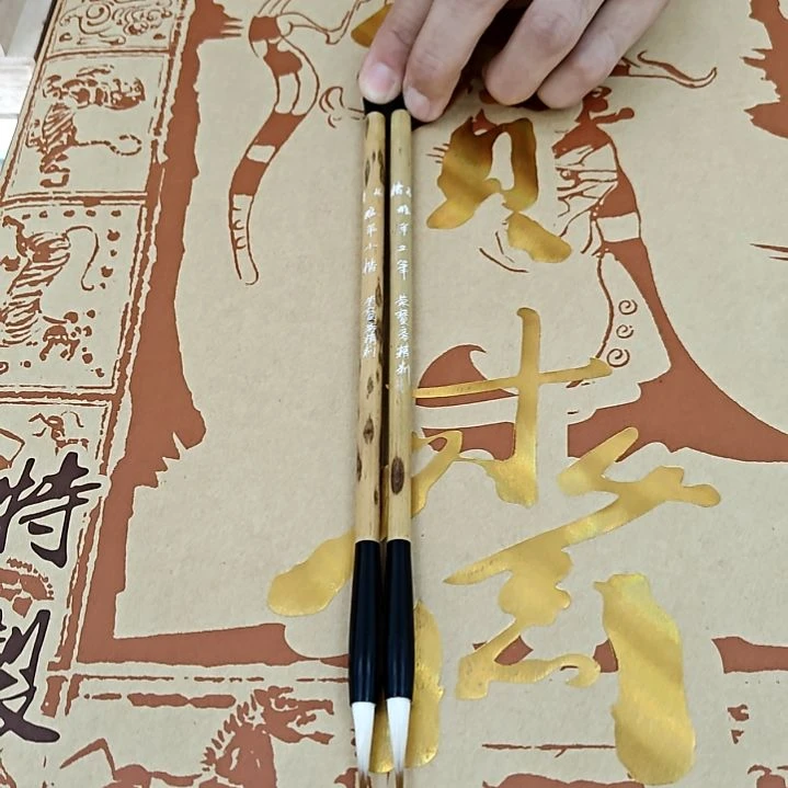 狼羊兼毫小楷毛笔
