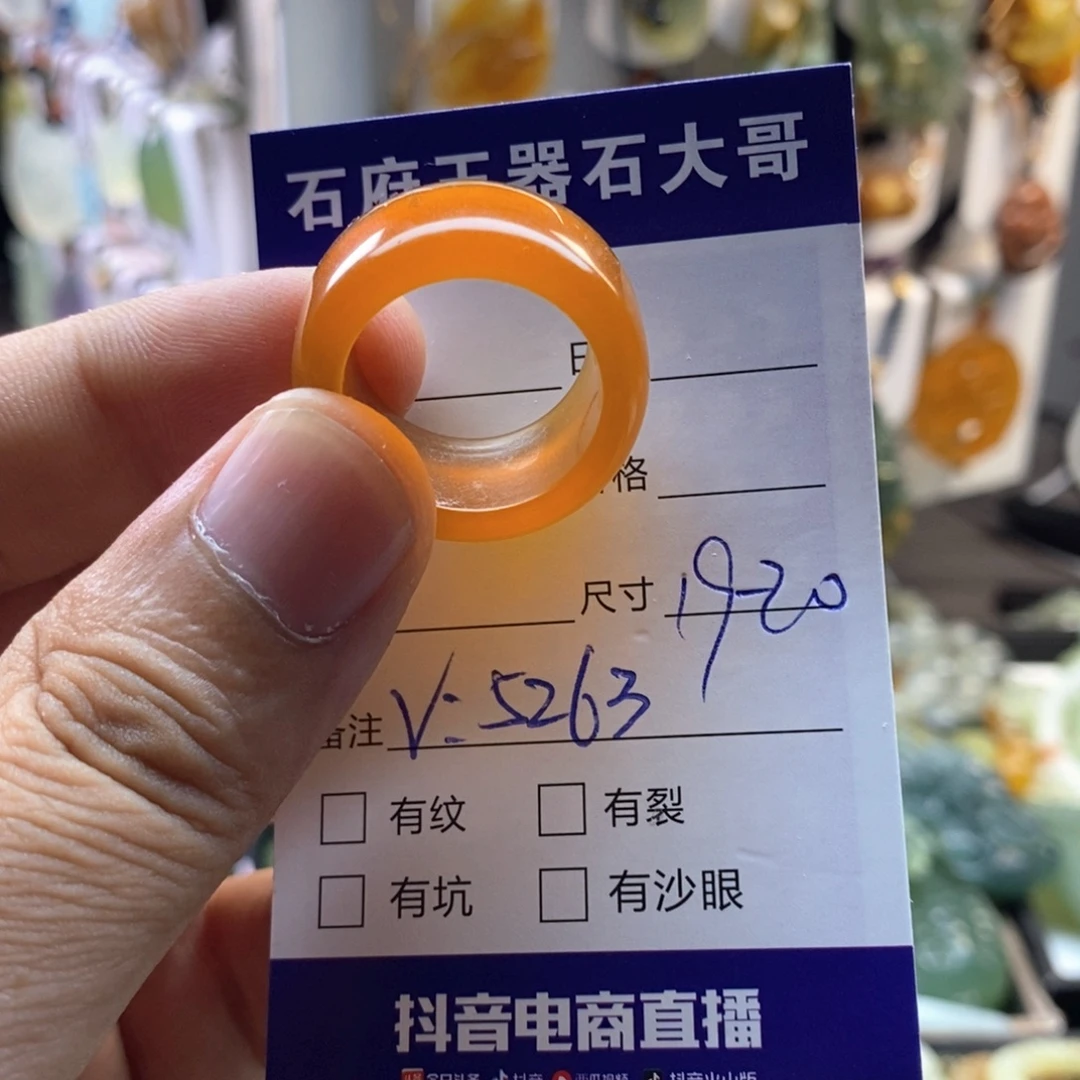 肉***朵未镶嵌蛇纹石玉颈饰