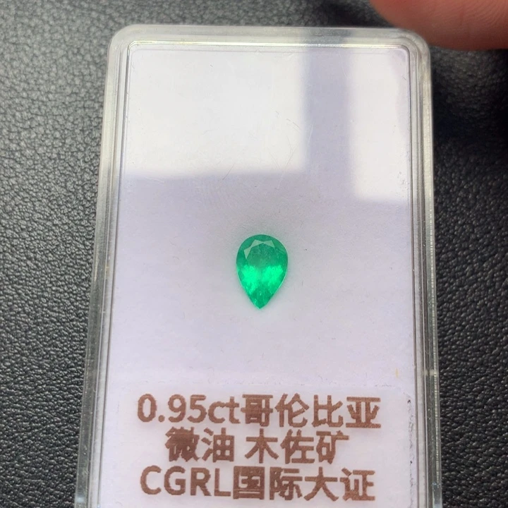 裸石祖母绿8.42×5.76