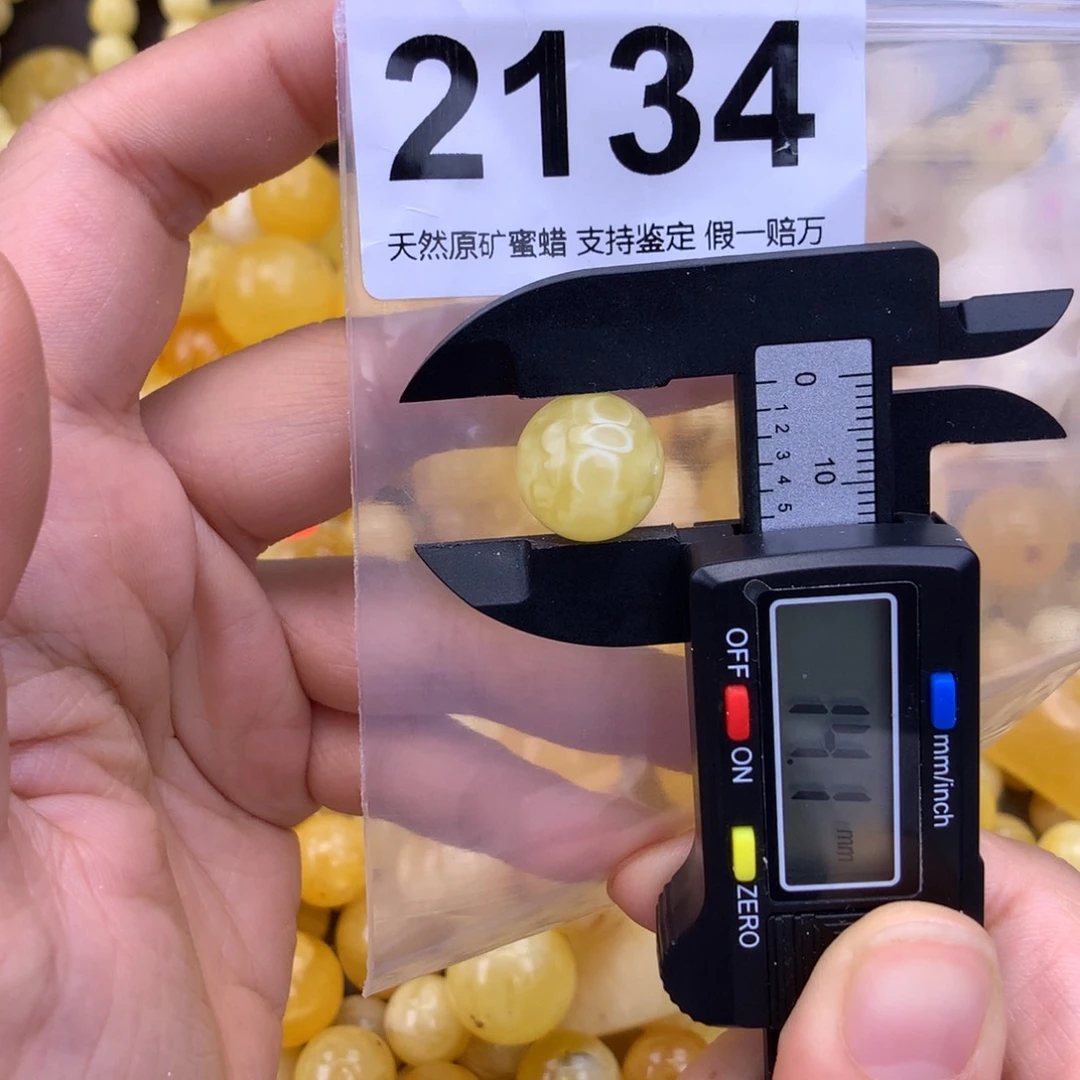 未镶嵌蜜蜡珠宝奇石