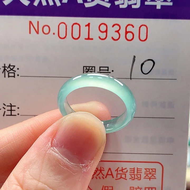翡翠未镶嵌戒指戒指