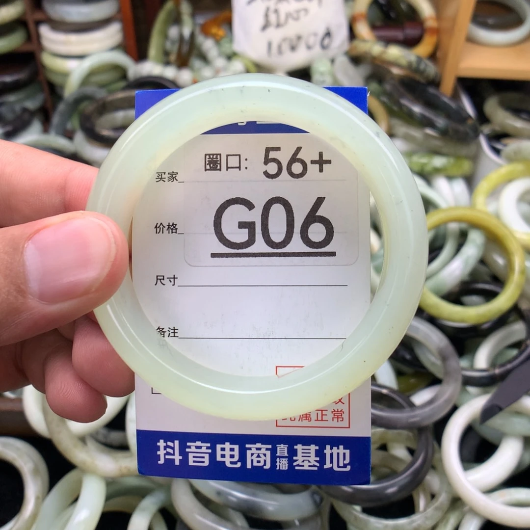 未镶嵌绿泥石云母质玉（岫岩玉）手镯