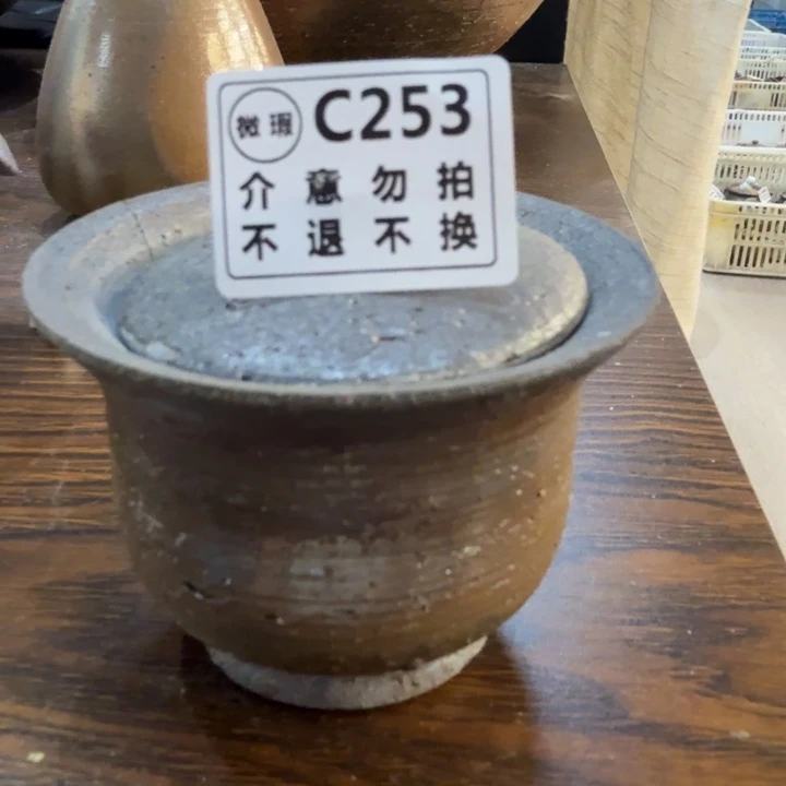 摆件柴烧福利新品多多
