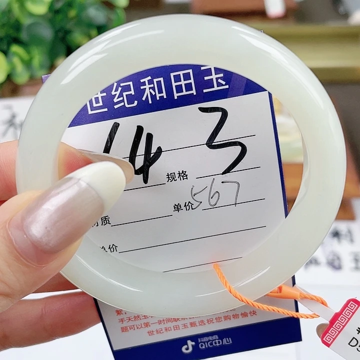 【闪购商品】和田玉手镯未镶嵌