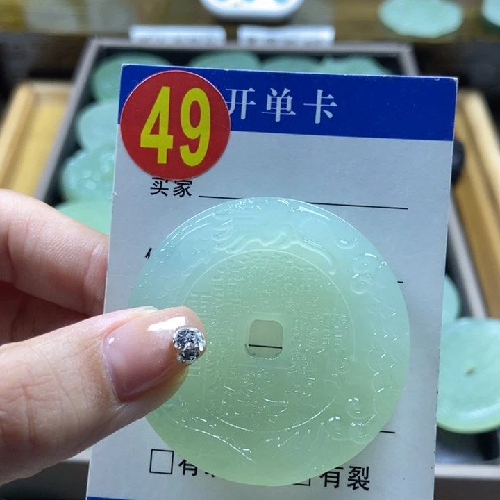 蛇纹石玉未镶嵌挂件?**柔