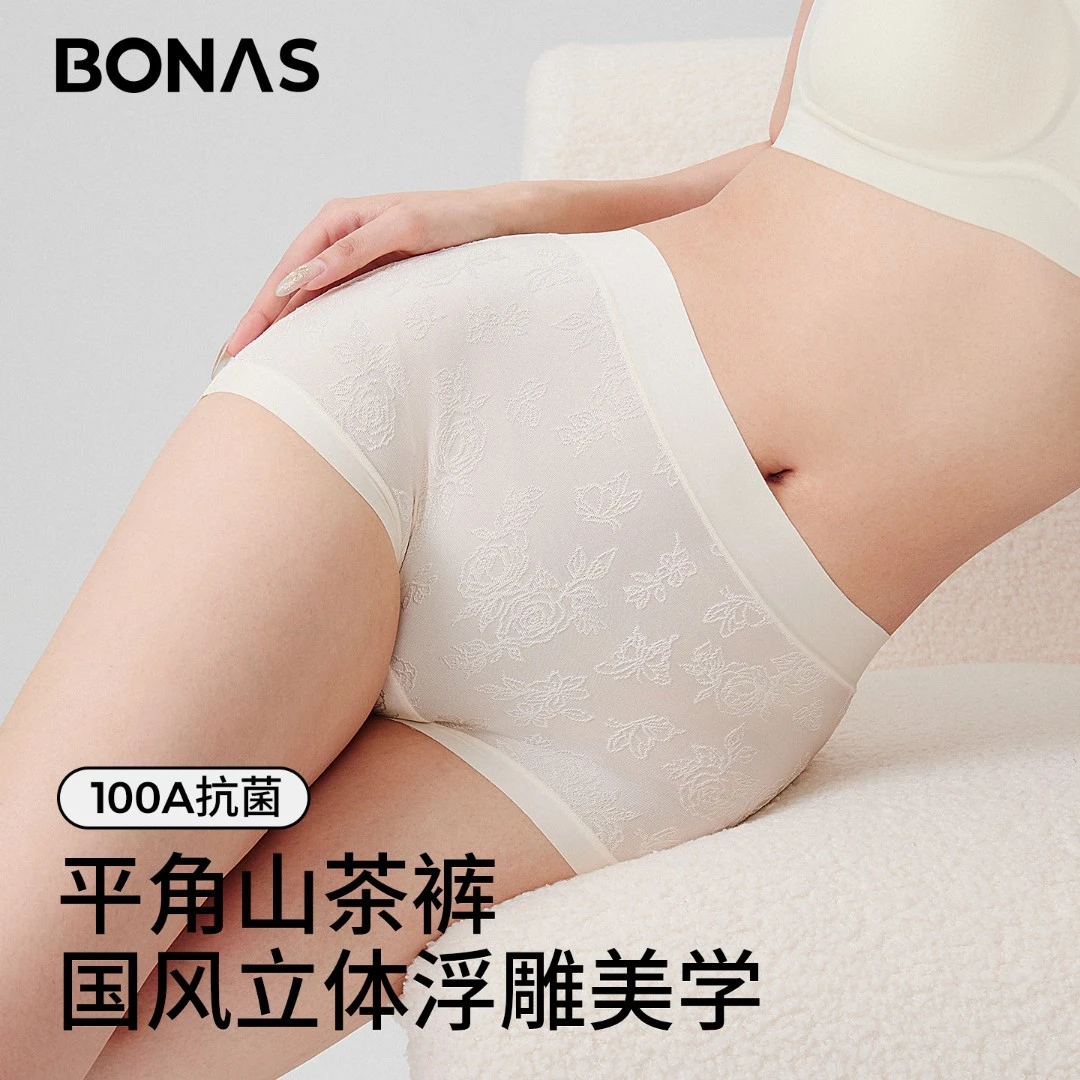 BONAS/宝娜斯女士夏季山茶花无痕收腹提臀抗菌性感平角内裤商品图