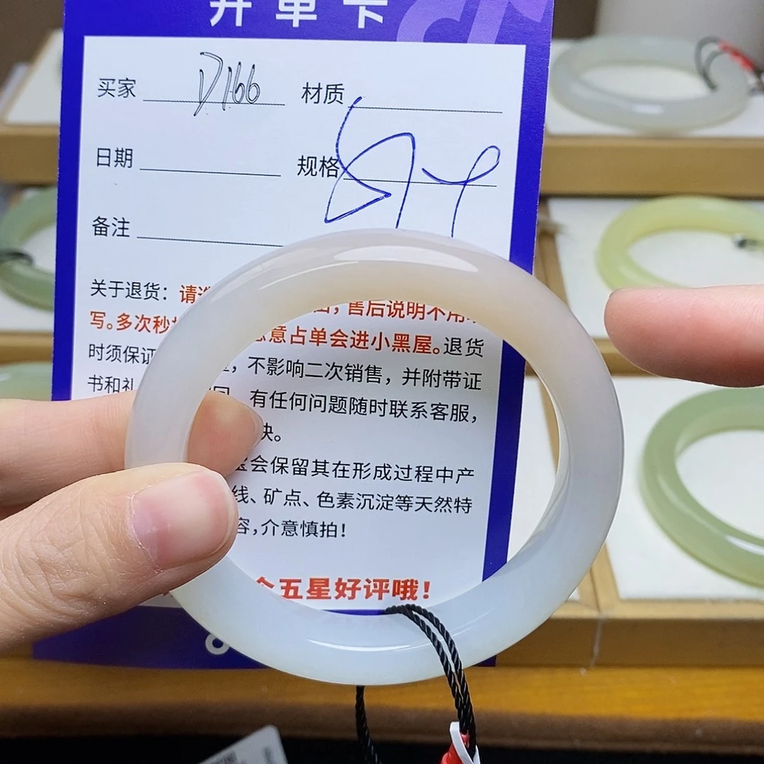 未镶嵌手镯和田玉sy