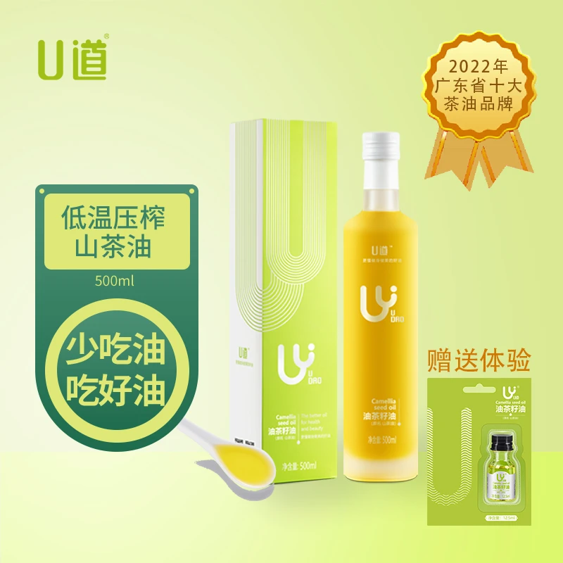 Udao/U道一级压榨高山茶油优质山茶油
