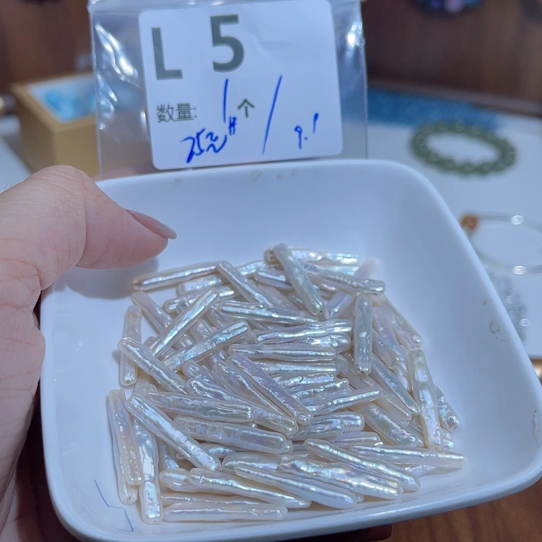 未镶嵌淡水珍珠珠宝奇石L5。