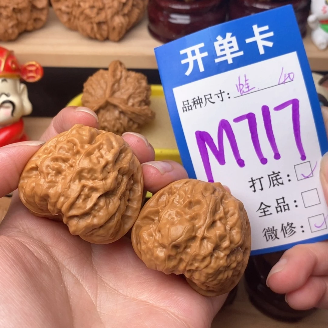把件文玩核桃大**王蛤蟆40