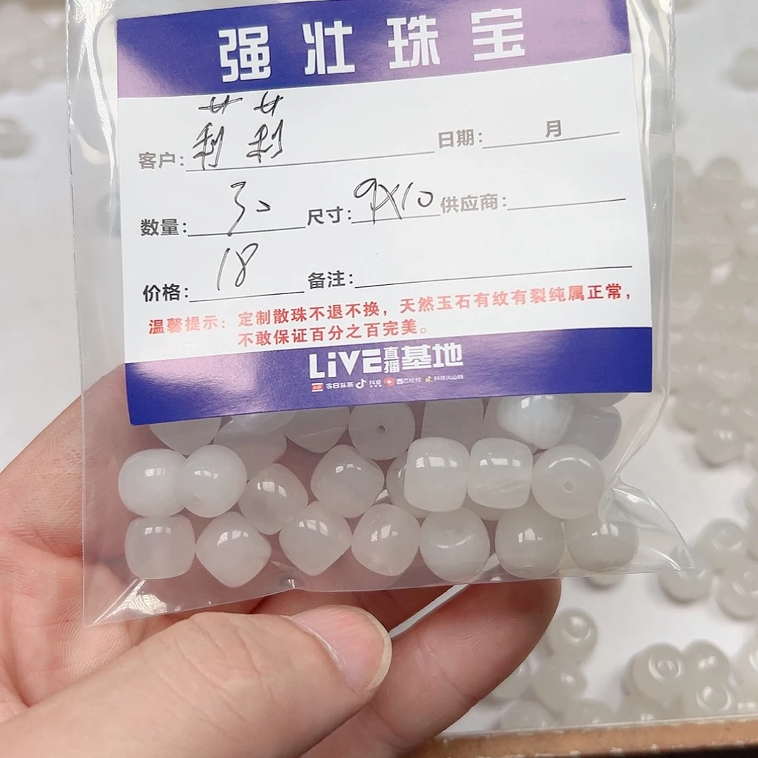 合金手链玛瑙/玉髓?***?