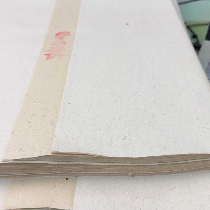 四尺整野生三亚臭纸50张