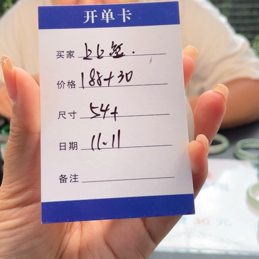 上***8非金属所见皆所得