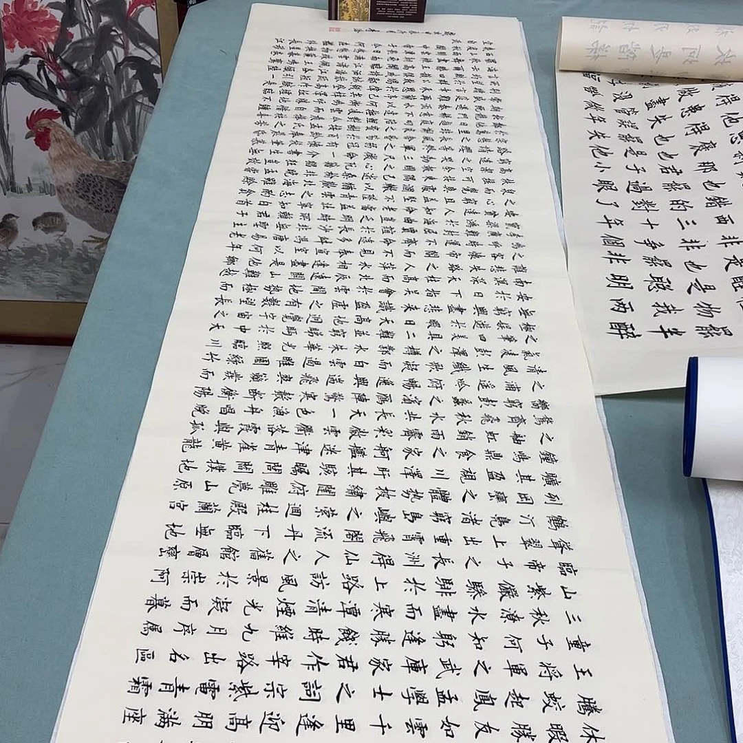 书法滕王阁序李淦蜡染……