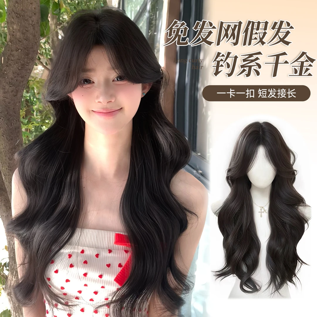 丝町免发网【钓系千金】假发女韩系气质中分大波浪补发片
