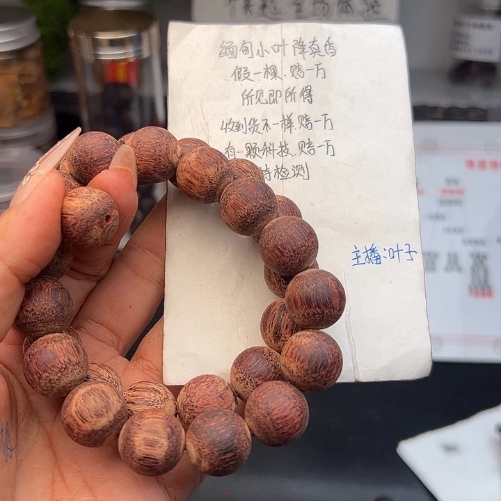 藤类降真香缅甸东枝料白油藤心1.5尺寸
