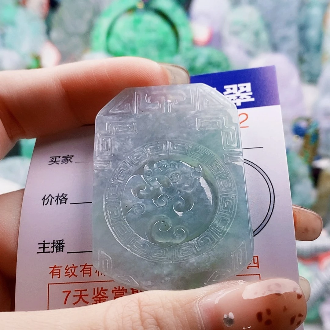 吊坠(不含链)未镶嵌翡翠冰**要