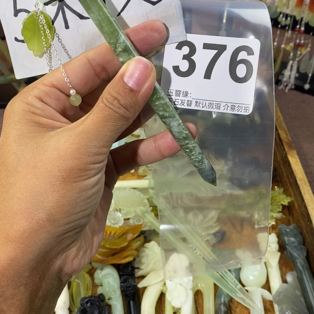 未***眠蛇纹石玉未镶嵌发饰