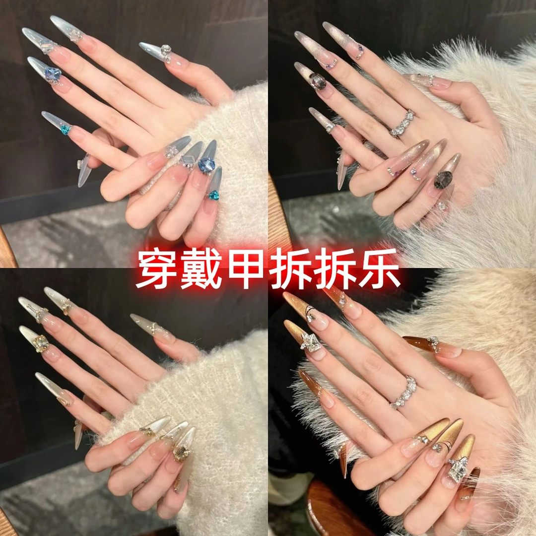 【穿戴甲11副】美甲No退No换百搭显白学生新年秋冬高级可爱不带工具