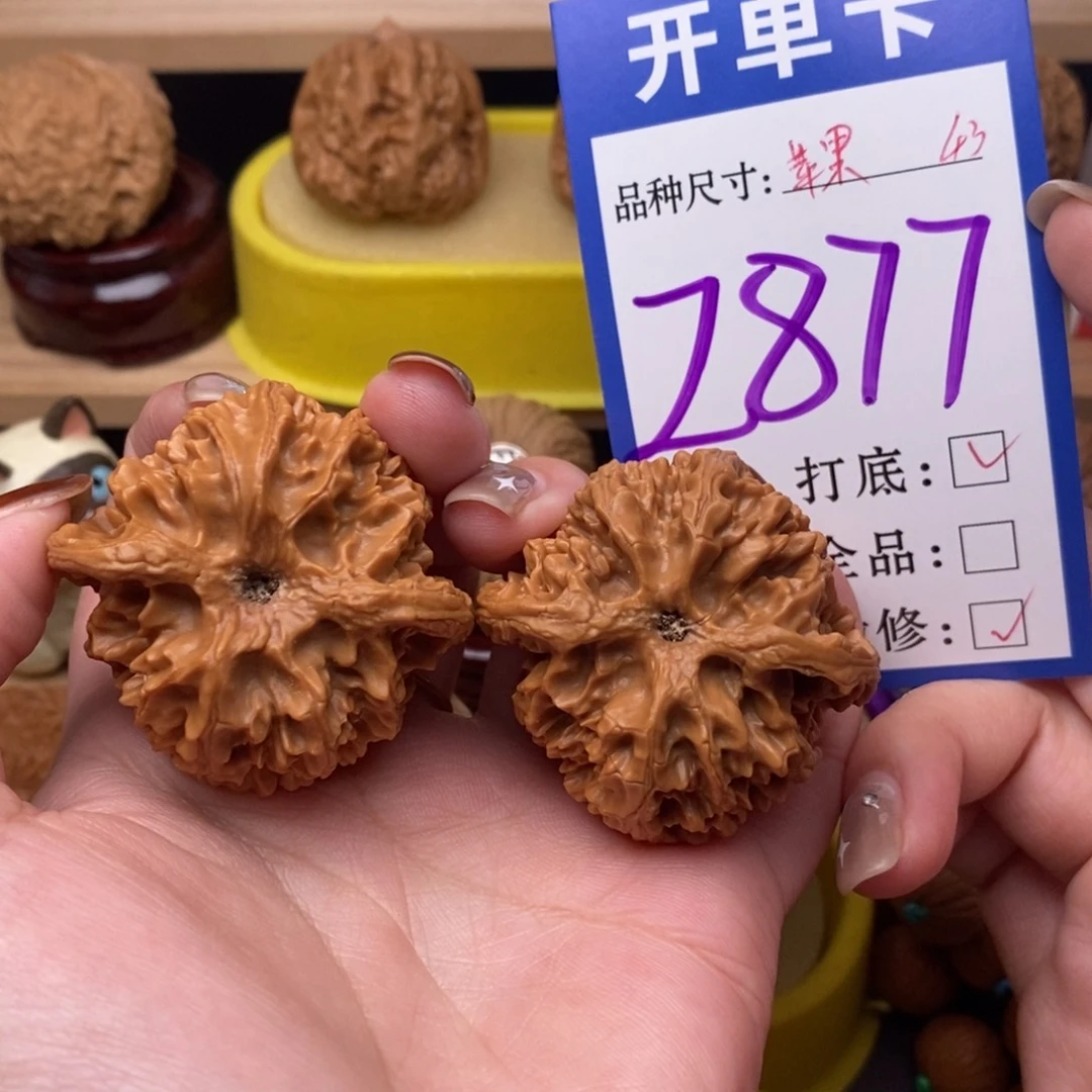 把件文玩核桃达*温苹果园43